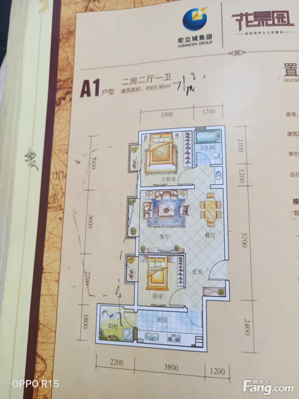 公寓出租,花果园 2室2厅,公寓出租信息