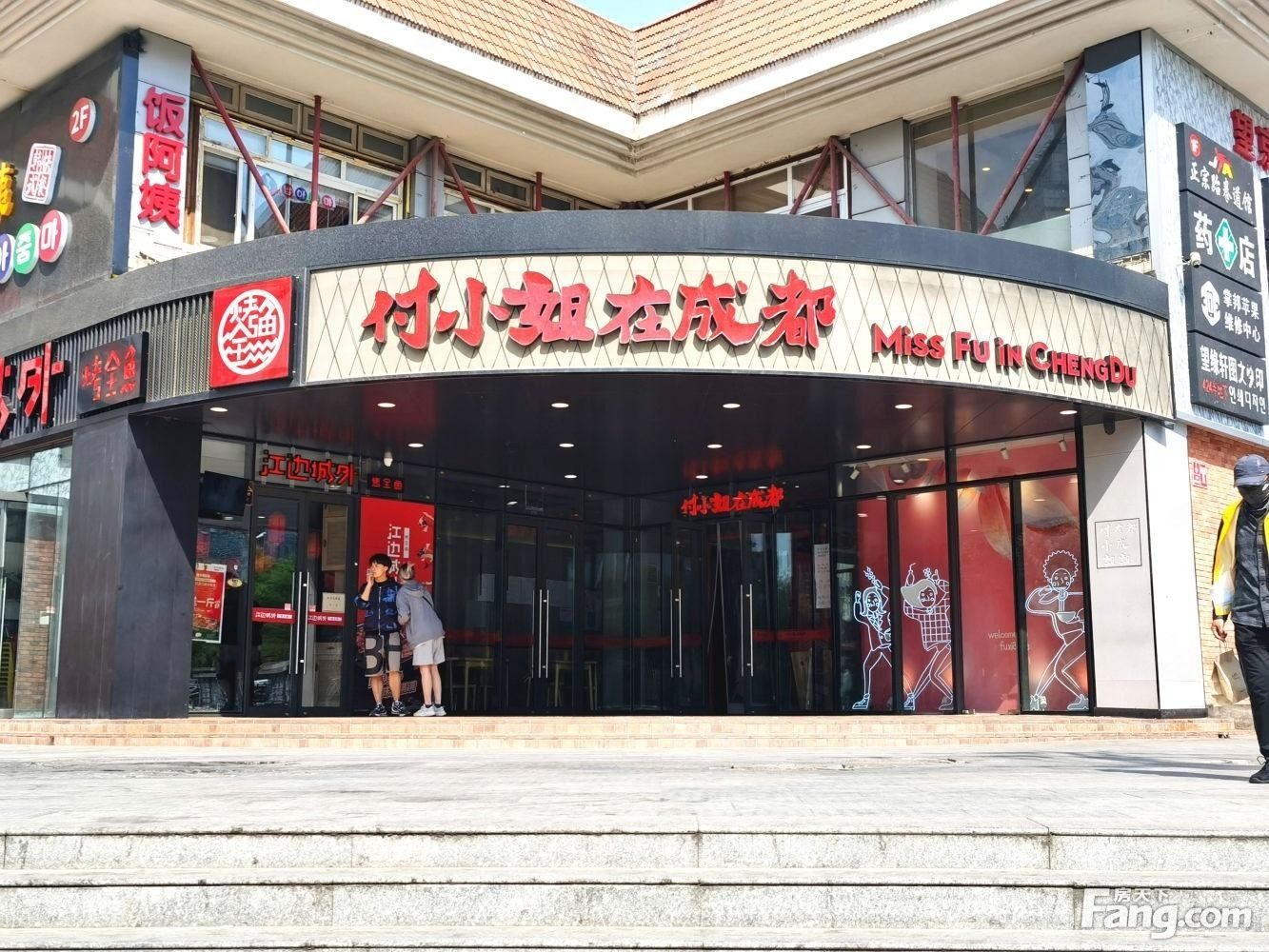 【携程攻略】北京荟聚西红门购物中心购物,位置比较好找，面积很大和宜家挨着，地下停车场是免费的，里面的商品…