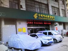 站北广场沿街门面出售 年租32万