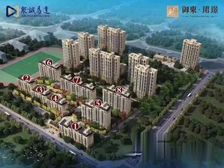 燕郊 御东珺璟 外地人可买 70年产权 首付30 双地铁口