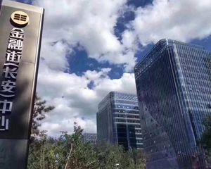 长安街 金融街长安 绿地文化金融城 独栋写字楼33000平售