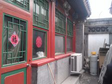 出售西城区西四南大街砖塔胡同私产平房 总款低 两证齐全有钥匙