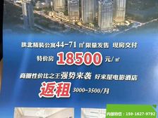 TOU资·自住都舒适!近拱北口岸繁华地段(国维广场)拎包入住