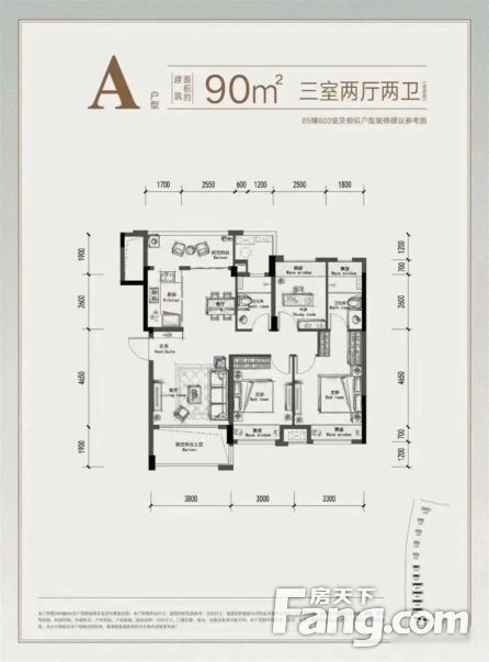 120万买地铁口洋房70年产权不用房票配套成熟中天珺府