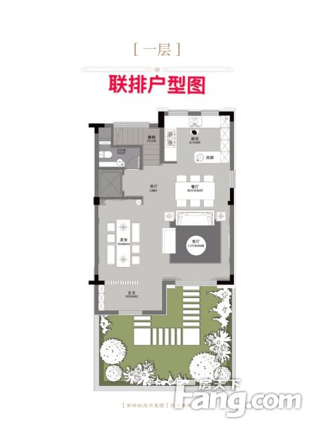 御河尚院红星美凯龙联排别墅122米120万高新区地铁轻轨沿线