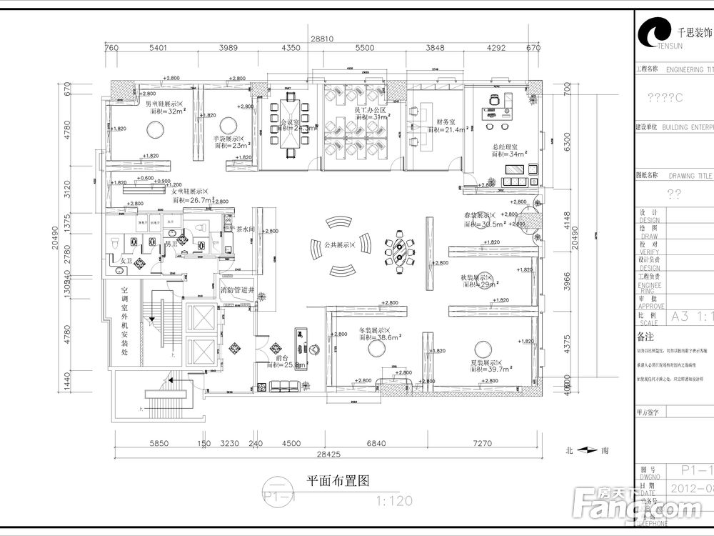 平面图