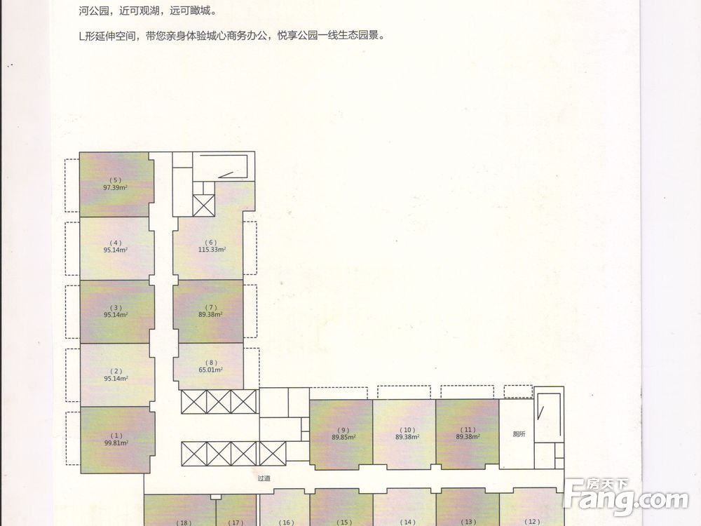 平面图