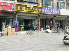 单价13000元!单价13000元!纯1楼沿街底商带租约出售