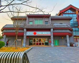 二环临街大把角丨稳定租户(工商银行)纯一层全业态丨个人产权