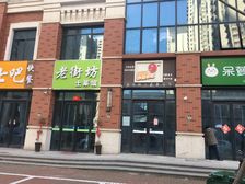 滨湖现铺 沿街底商 单价1万的沿街底商 20家金融机构环绕