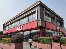 独栋整层旺铺(KFC 年租48万)35米开间 价格含税无抵押