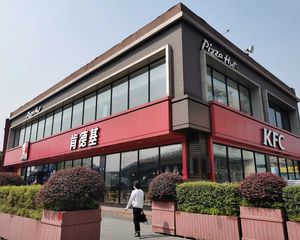 独栋整层旺铺(KFC 年租48万)35米开间 价格含税无抵押