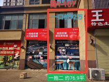 临泉路旁 文一名都住宅底商 业态不限 十字路口 位置