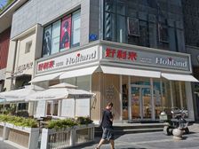 铁像寺水街旁!年租23万(好利来)房东急售 产权清晰无抵押