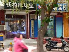 勒泰旁纯1楼沿街门脸带租约出售租金2800元挥泪急售