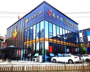 地铁口火锅城独栋丨50米展示面带18个车位丨可餐饮可个人买丨