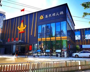 运河商务(独栋火锅城)门前50车位 全业态 可开全票 回款房