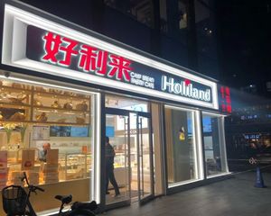 业主急售_租户稳定_把角位置_14米展示面_大兴亦庄林肯公园