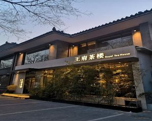 着重推荐!!王府茶楼总店丨临街大展示面丨带车位丨个人产权