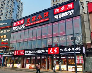 注意!!惊!!临街大面宽 抄底价丨高租金低风险丨0税费无中介