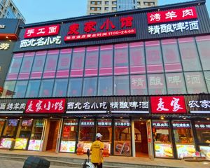 捡漏!纯一层临街大面宽丨租户稳定低税费丨可个人购买丨品牌租户