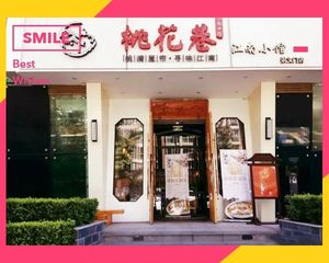 东城区崇文门丨临街餐饮旺铺丨大产权过户简单丨低税费无风险