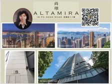 西半山 维港烟花海景豪宅 先租后买! 低税购香港房