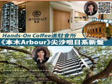 尖沙咀 尖子房 邻近高铁站 生活配套圈! 低税购香港房