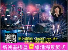 九龙站 高鉄站 新鸿基楼皇凯凱旋門 維港烟花海景复式户