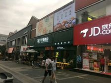 东城餐饮美食一条街旺铺出售茴报5.5个点业主急售139万