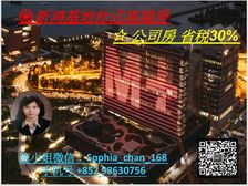 九龙站 高鉄站 新鸿基地標小区 高增值 高端房香不香