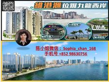 南昌站 城市绿洲380米海滨长廊维港景 !低税购香港房