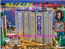 启德 生活圈新建设 海景尖子房 商場配套! 低税购香港房