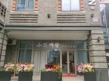 姑苏区整层商铺出售,不限业态