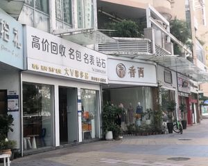 南山海岸城旁6米门宽5厘铺
