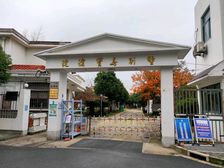 西上海 淀山湖畔 宝岛别墅!