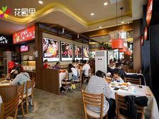 花园里餐饮一拖二在售,即买即