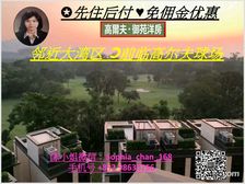 上水 邻近深圳囗岸 高尔夫球场景 先住后付! 低税购香港房