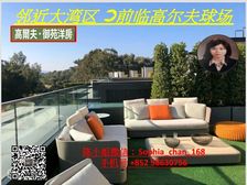 上水 邻近深圳囗岸 高尔夫球场景 先住后付! 低税购香港房