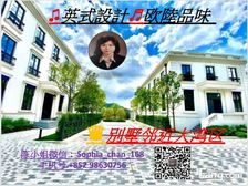 上水 英式欧陆別墅私人泳池 邻近大湾区 先租后付 税0.2%