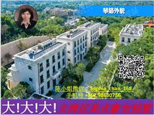 上水 英式欧陆別墅私人泳池 邻近大湾区 先租后付 税0.2%