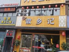 凯马汽车城小区底商餐饮铺出售