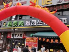 木渎珠江首府沿街底商带租约出售