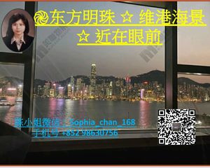!低税购香港房 东方明珠 维多利亚海港烟花海景 近在咫尺