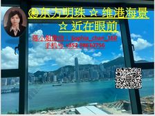 九龙站 高鉄站 东方明珠 维多利亚海港烟花海景 近在咫尺