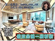 何文田 尖子房 私人电梯大堂 !低税购香港房 优才落户香港