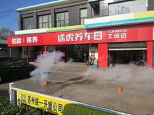 相城渭塘现铺,总价60万起