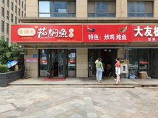 纯一层写字楼底商,餐饮铺,办公人群10万+