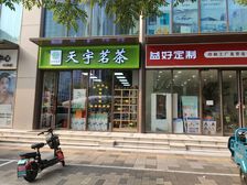 CBD解放东路沿街底商,带品牌租客