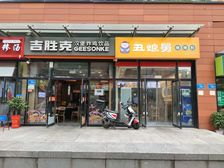 万科城纯一层餐饮铺,带租约